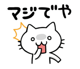 Miyazaki of cat sticker #3506772