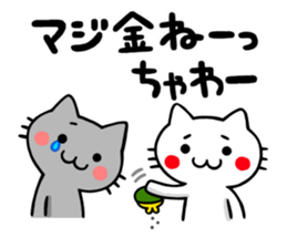 Miyazaki of cat sticker #3506773