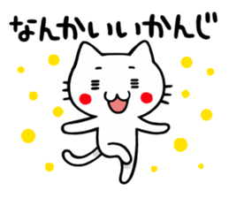 Miyazaki of cat sticker #3506776