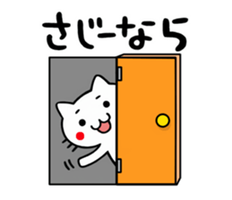 Miyazaki of cat sticker #3506777