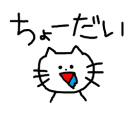 Sweet Handwritten Animals8 sticker #3507033