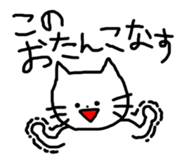 Sweet Handwritten Animals8 sticker #3507052