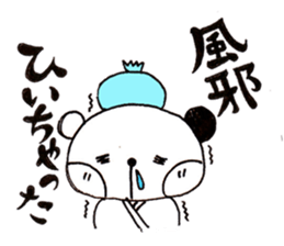 kinobee village of Beacci sticker #3507121