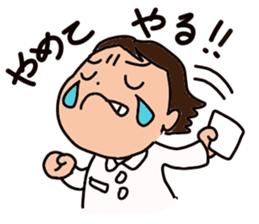 Cheer up nurse sticker #3507379