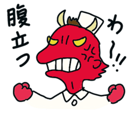 Cheer up nurse sticker #3507380