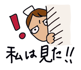 Cheer up nurse sticker #3507382