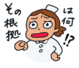 Cheer up nurse sticker #3507385
