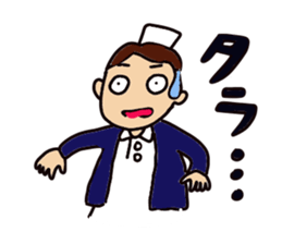 Cheer up nurse sticker #3507386