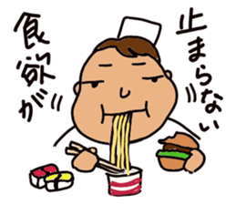 Cheer up nurse sticker #3507387