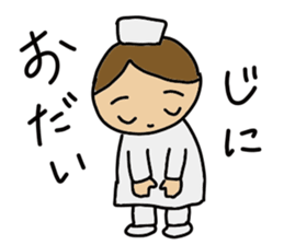 Cheer up nurse sticker #3507389