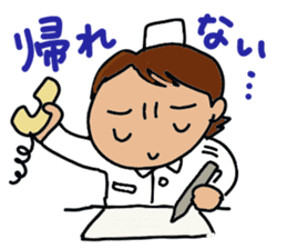 Cheer up nurse sticker #3507390