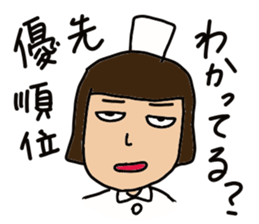 Cheer up nurse sticker #3507391