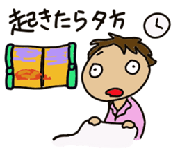 Cheer up nurse sticker #3507392