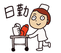 Cheer up nurse sticker #3507394