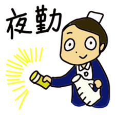 Cheer up nurse sticker #3507395