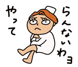 Cheer up nurse sticker #3507397