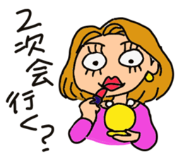 Cheer up nurse sticker #3507399