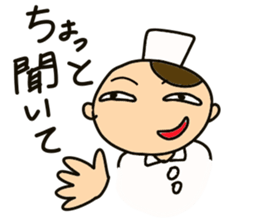 Cheer up nurse sticker #3507401
