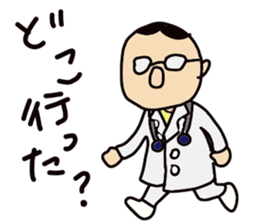 Cheer up nurse sticker #3507402