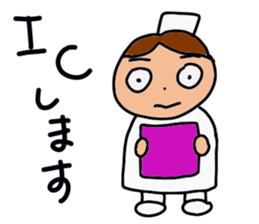 Cheer up nurse sticker #3507403