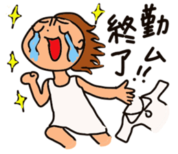 Cheer up nurse sticker #3507404