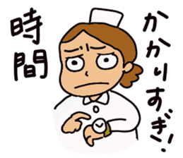 Cheer up nurse sticker #3507405