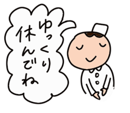 Cheer up nurse sticker #3507411