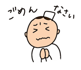 Cheer up nurse sticker #3507413