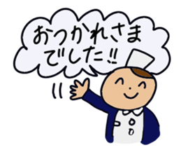 Cheer up nurse sticker #3507414