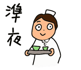 Cheer up nurse sticker #3507417