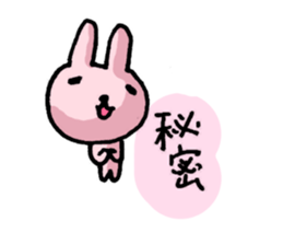 OL Life sticker #3507445