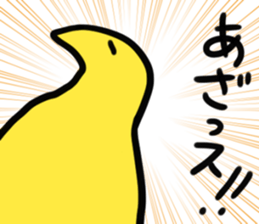 piyoSticker sticker #3507463