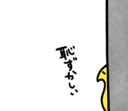 piyoSticker sticker #3507468