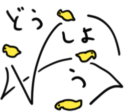 piyoSticker sticker #3507477