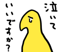 piyoSticker sticker #3507482