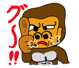 Feeling of the gorilla sticker #3507540