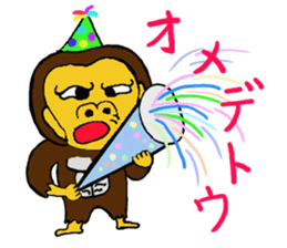 Feeling of the gorilla sticker #3507543