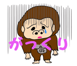 Feeling of the gorilla sticker #3507549