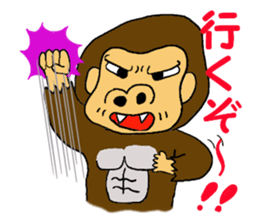Feeling of the gorilla sticker #3507551