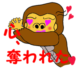 Feeling of the gorilla sticker #3507553