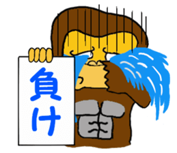 Feeling of the gorilla sticker #3507554