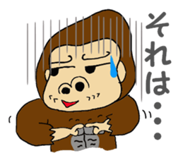 Feeling of the gorilla sticker #3507555