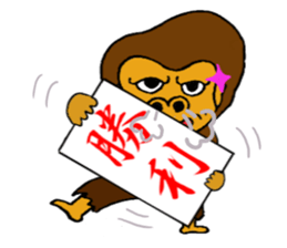 Feeling of the gorilla sticker #3507558