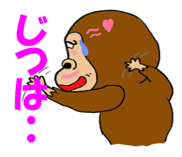Feeling of the gorilla sticker #3507560