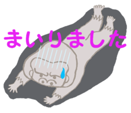 Feeling of the gorilla sticker #3507563