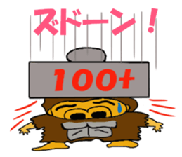 Feeling of the gorilla sticker #3507564