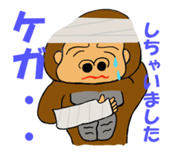 Feeling of the gorilla sticker #3507565