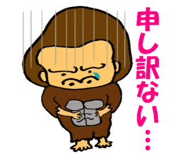 Feeling of the gorilla sticker #3507567