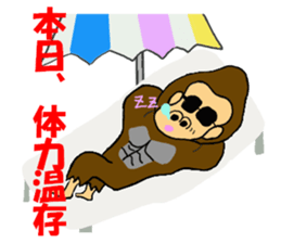 Feeling of the gorilla sticker #3507571