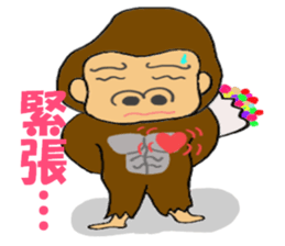 Feeling of the gorilla sticker #3507572
